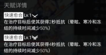 明日方舟新干员清流强度全面解析：到底值不值得培养？