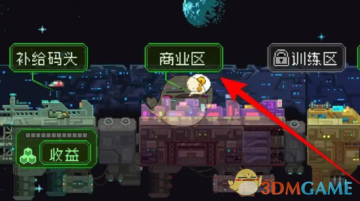 家园异星与猎人荒原杂谈任务提交全攻略