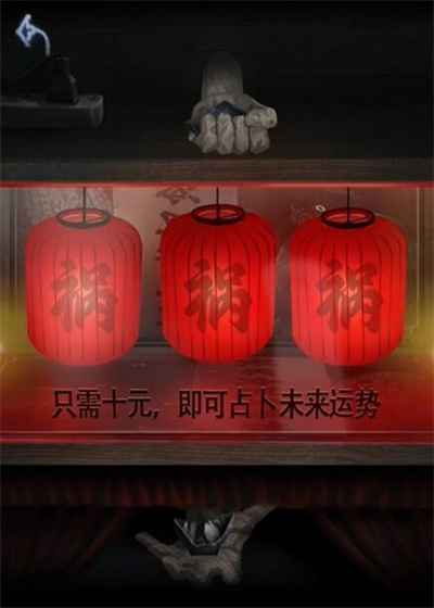 山阴游戏第一关通关指南：惊悚之旅的起点