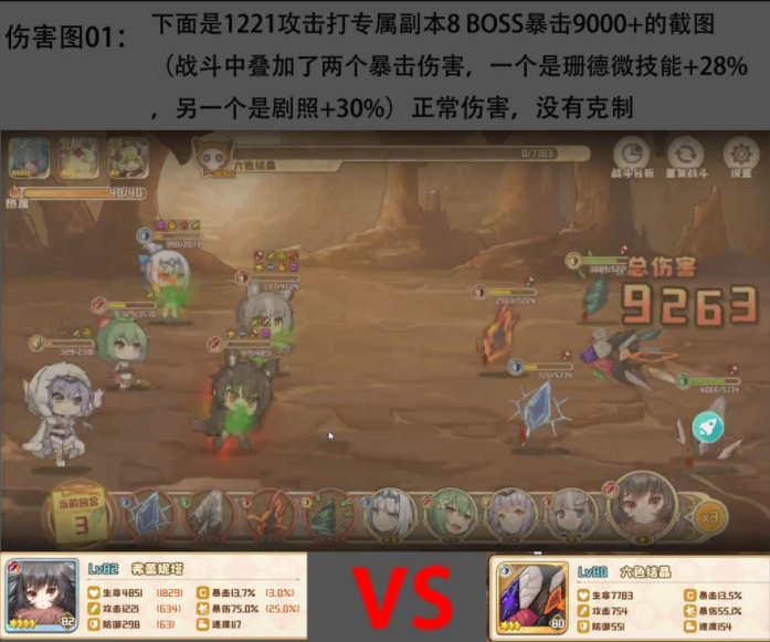 四叶草剧场狼人流血流玩法全解析