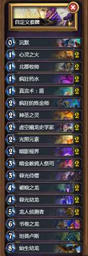 坦普卢斯心火牧攻略