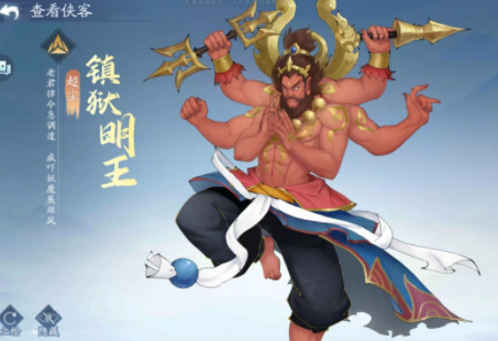 新仙剑奇侠传之镇狱明王与温慧：选择困惑与培养建议