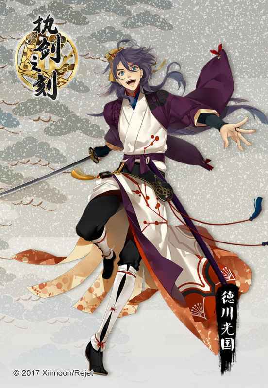 德川光国：强到足以引领队伍的UR级武士