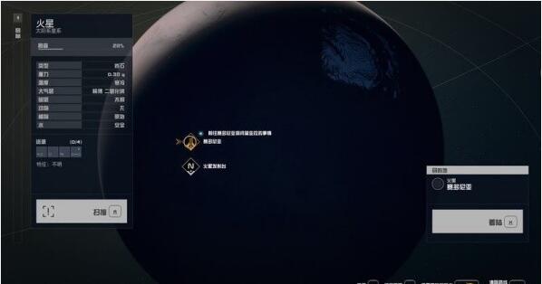 星空老住区任务全解析