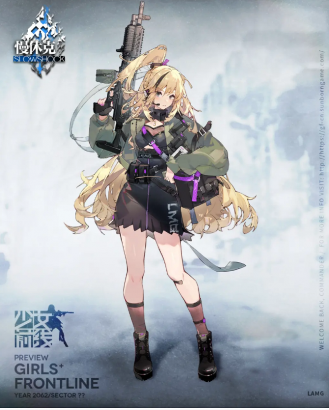 少女前线LAMG角色深度解析：五星机枪人形的魅力与秘密
