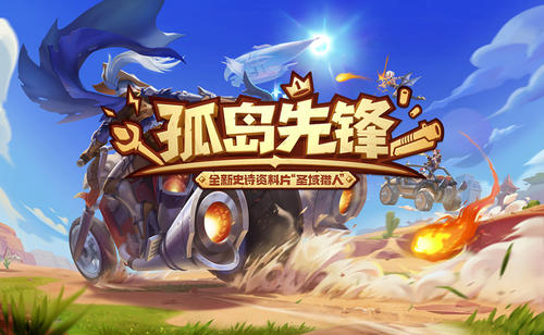 孤岛先锋哈桑小姐姐的杀手秘籍
