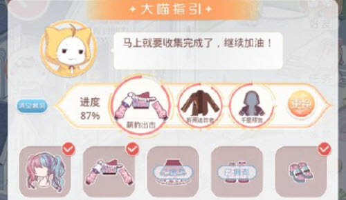 奇迹暖暖第二卷15-4“真实的拥抱”关卡高分搭配攻略与心得