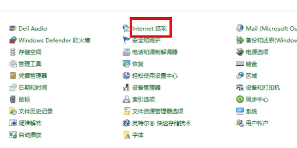 如何阻止IE浏览器自动跳转到Edge：两种实用方法