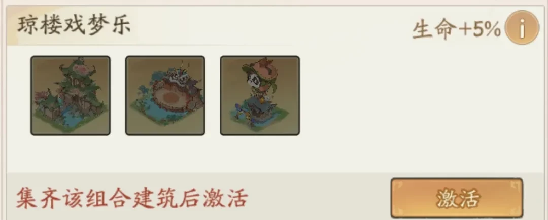 寻道大千飞剑夺宝活动全攻略