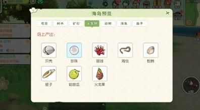 小森生活鲶鱼王怎么钓