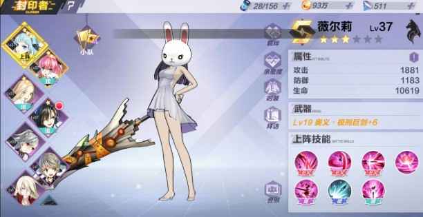 封印战记抽奖池怎么选 物品获取全攻略