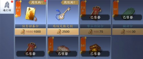 天涯明月刀手游蝶讯莫问前程奇遇攻略：位置、奖励与难点全解析