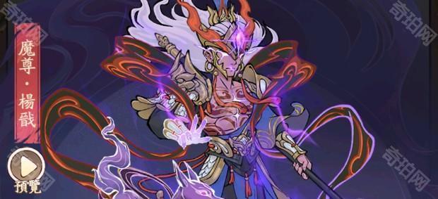 寻道大千大闹天宫活动全攻略：玩法详解与奖励领取