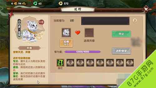 寻仙手游宠物搭配攻略：不同职业如何选择合适的宠物？