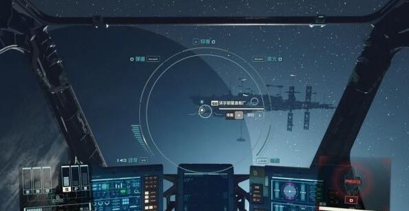 星空老住区任务全解析