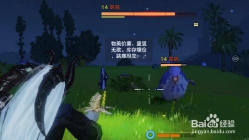 妄想山海穷奇进化全攻略：从老虎到神兽的艰辛之路
