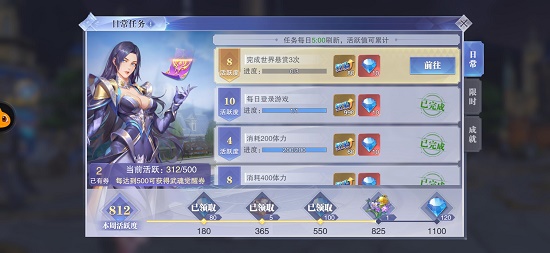 斗罗大陆魂师对决世界悬赏任务位置及打法技巧