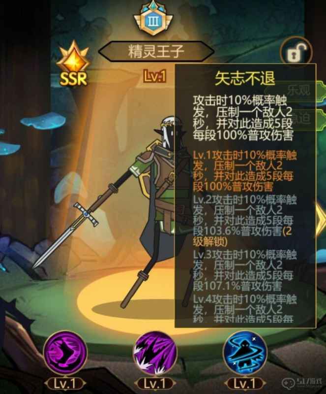 异世界当欧皇新手角色培养推荐