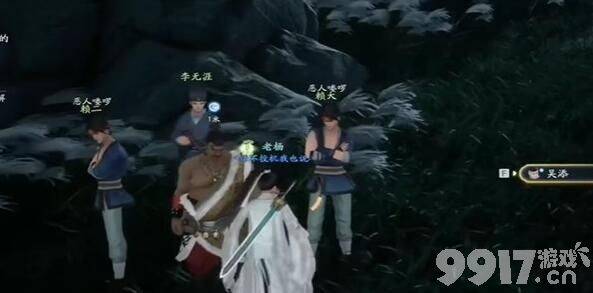 射雕手游梅坞秘藏宝盒位置详解与独幽琴弦获取指南