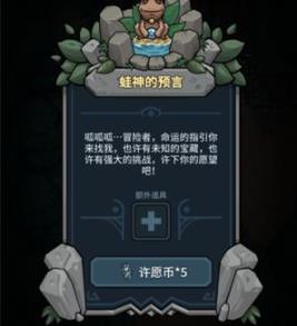 提灯与地下城技能洗点方式全解析
