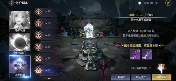 战神遗迹噩梦之墟通关秘籍：高难度关卡全解析