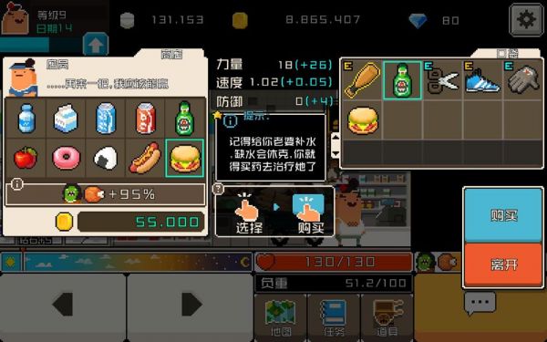 怪物老婆养成记：一场荒诞的拯救之旅