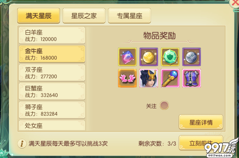 宠物培养秘籍：让你的小伙伴战斗力飙升