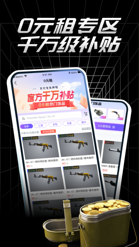 悠悠有品怎么还价-悠悠有品还价方法介绍