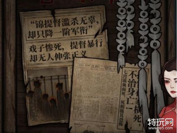 山村老屋4深林魅影第二章“戏殇”通关全攻略详解