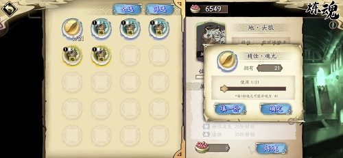 天地劫幽城再临新手避坑指南：关键玩法与资源分配策略