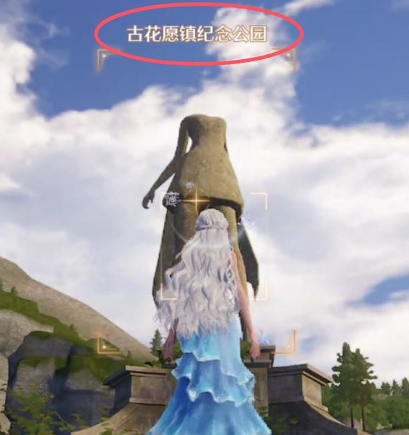无限暖暖世界巡游1号拍照打卡点在哪里