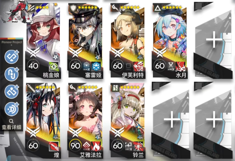 明日方舟：孤星CWS2B突袭打法详解