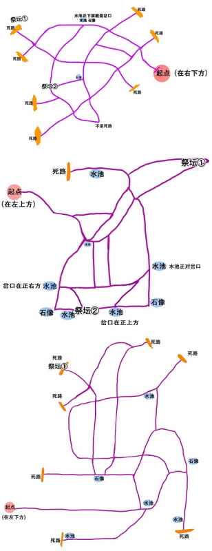 奥比岛手游迷雾森林地图怎么走