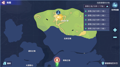 我的起源捕兽夹到底怎么搞到手