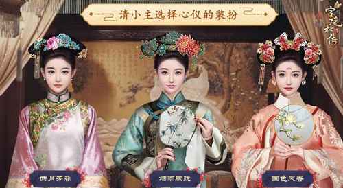 宫廷秘传宫斗攻略：那些你不知道的门道