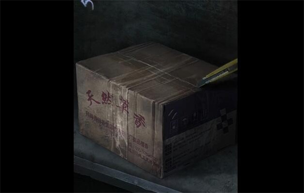山阴游戏第一关通关指南：惊悚之旅的起点