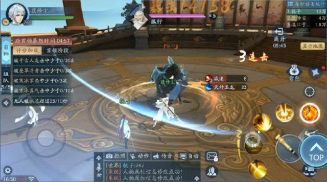 新笑傲江湖手游武雄拜山孤行boss打法详解