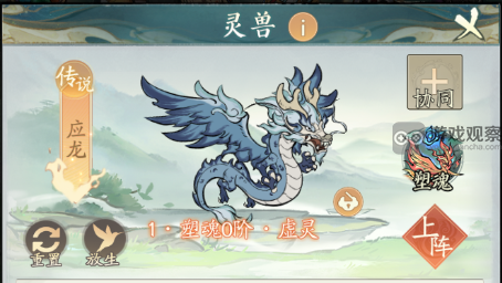 寻道大千六道秘境推图攻略详解