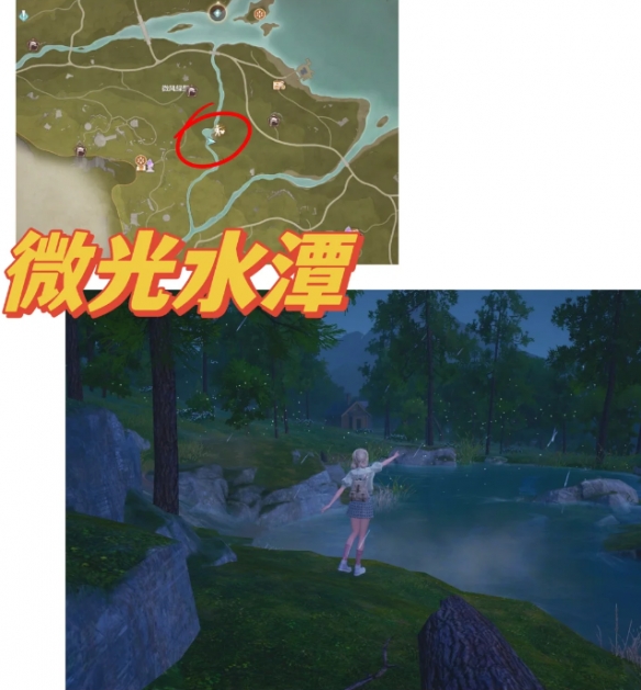 无限暖暖全地图35拍照点位置汇总攻略