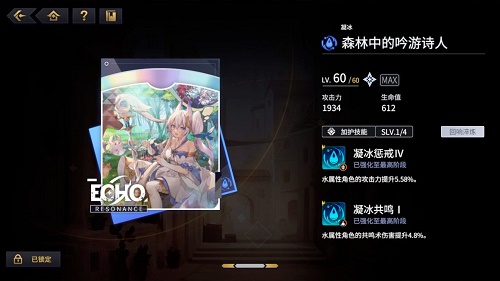 回响卡：战斗力提升的关键装备