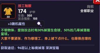 我的勇者战士撕裂流实战技巧与核心装备解析