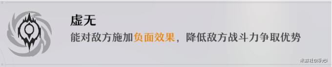 崩坏星穹铁道祝福选择指南：详解各类祝福特性与搭配策略