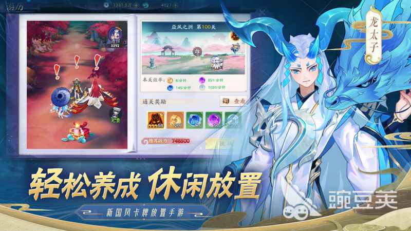 天境传说福利码分享：领取礼包码，开启游戏财富之路