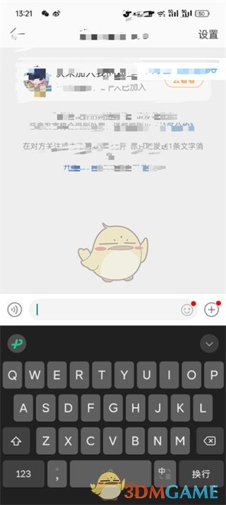 微博私信发送全攻略：轻松几步，私密聊天so easy！