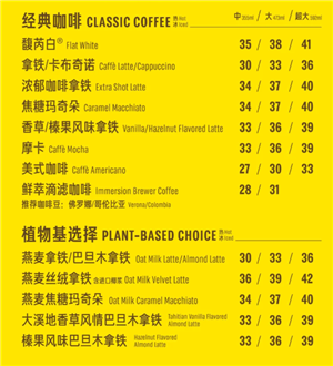 星巴克咖啡怎么选才不踩雷：好喝推荐与价格指南