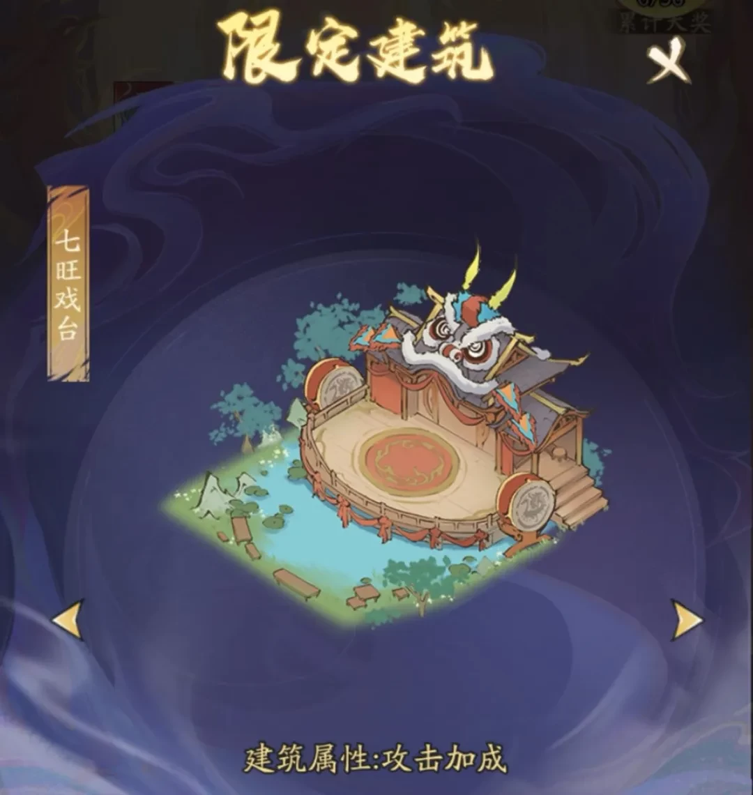 寻道大千飞剑夺宝活动全攻略