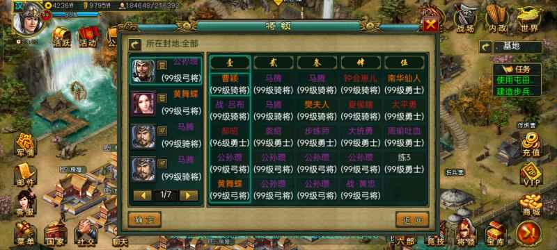 如何高效获取并利用勇士令，快速打造强力阵容