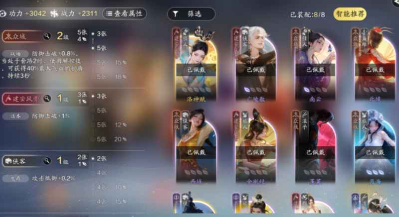 天涯明月刀手游万象玉叶玩法全解析
