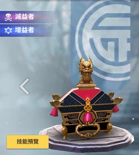 天命6杰德图鉴解析：技能、培养与实用评价