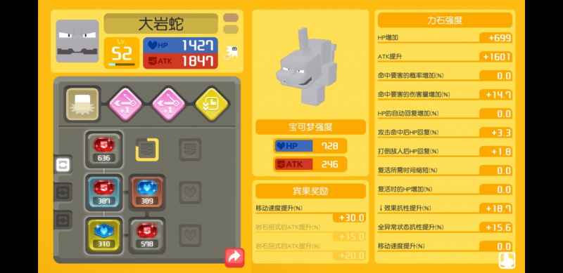 宝可梦一周目探险寻宝打法全攻略：阵容搭配与实战技巧分享
